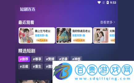 檸檬劇場免會員版-檸檬劇場去廣告版下載v1.0.0