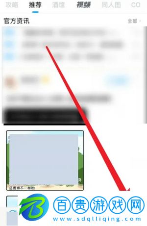 橫風動漫無刪減版