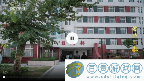 梅花電視2024最新版