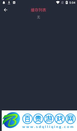 橫風動漫無刪減版