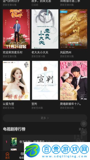 樂途島高清免費版