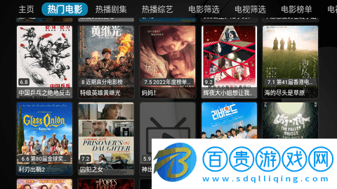 正能量盒子免費版