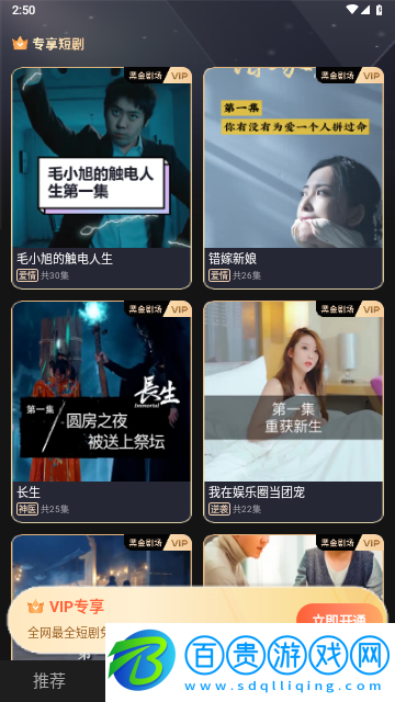 云海追劇2023最新版