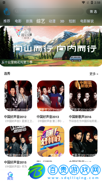 葉葉影視純凈版