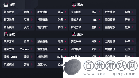 小螞蟻Box官方版下載-小螞蟻Box盒子版下載v1.1.0