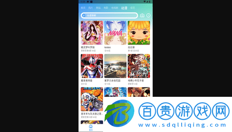 蝦皮視頻高清免費版-蝦皮視頻2023最新版下載V3.1.2