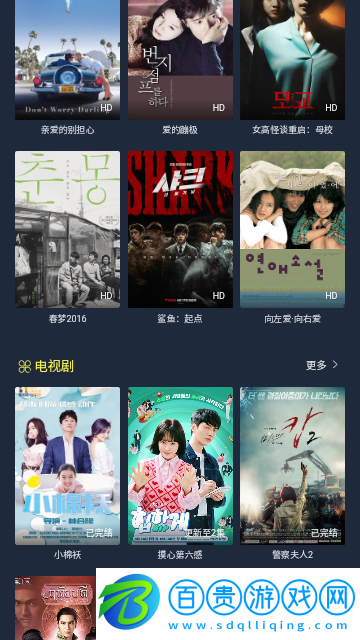 金瓜影視無廣告版