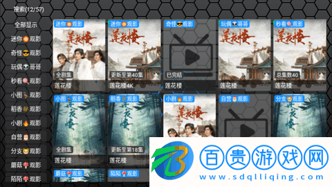 探片TV2023最新版