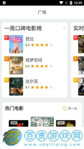 鴨子視頻2023最新版