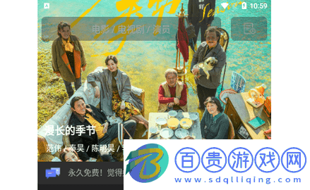 影渣渣無(wú)廣告版-影渣渣2023最新版下載v1.0.0