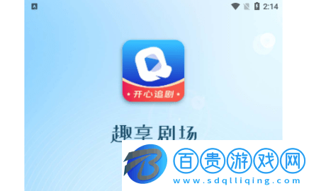 趣享劇場永久會員版-趣享劇場去廣告版下載v1.0.0