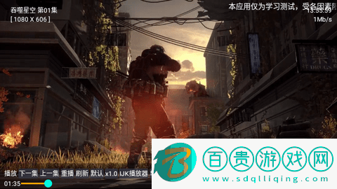 無限破解免授權版