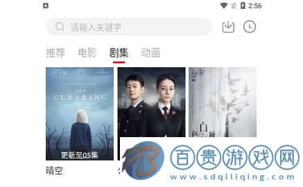 來看劇影視官方版-來看劇影視2023最新版下載v2.3.2