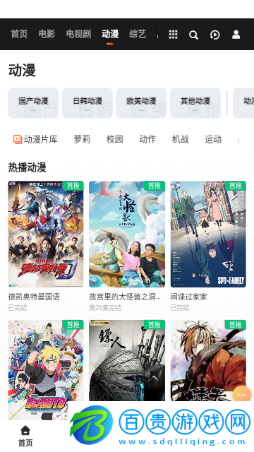 汝城影視2023最新版