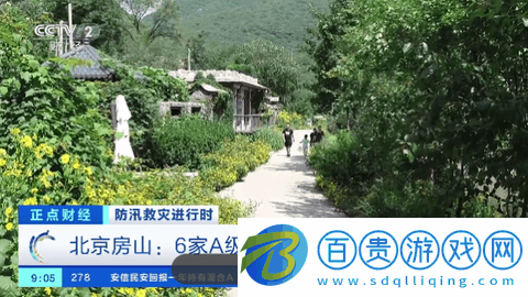 電視幫TV高清免費版