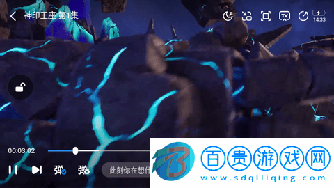 鴨子視頻高清免費版-鴨子視頻安卓版下載v1.0.0