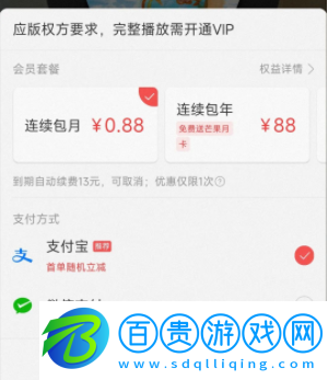 網(wǎng)易云音樂插件版