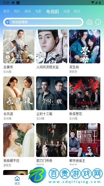 蝦皮視頻2023最新版