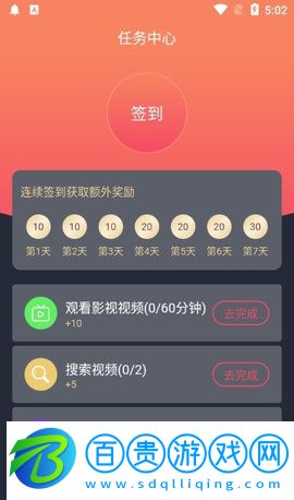 橫風動漫無刪減版