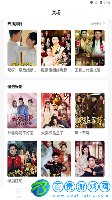 火山片場(chǎng)會(huì)員免費(fèi)版