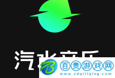 汽水音樂官方免費(fèi)版V11.4.0