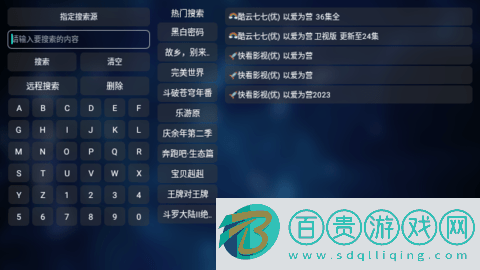 九菜影視高清免費(fèi)版