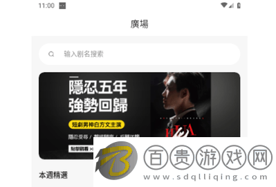 梵高劇場無廣告版v1.0.0