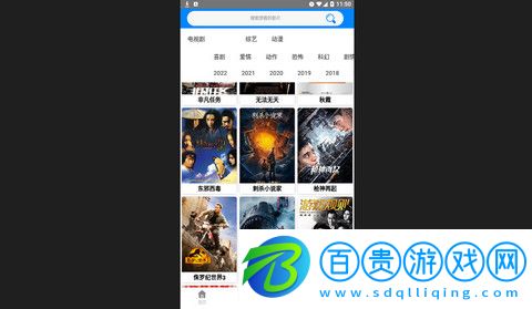 金瓜影視最新版下載-金瓜影視高清免費版下載v3.3.5