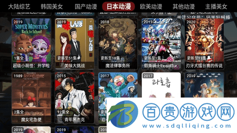 環宇軒Box2023最新版