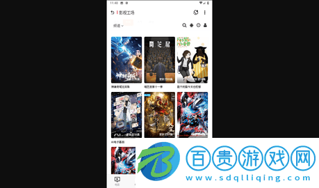 聚合資源站23023最新版-聚合資源站無(wú)廣告純凈版下載v5.0