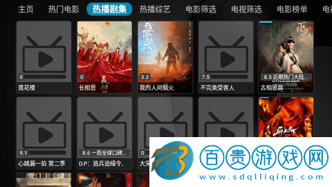 正能量影視盒子去廣告版