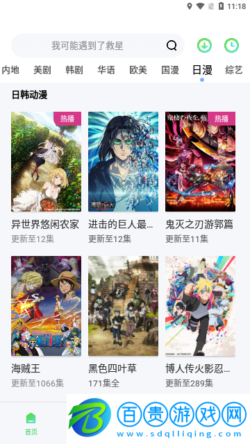 老子影視2023最新版