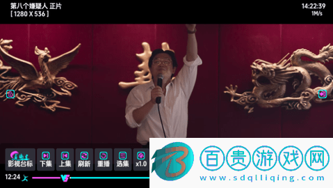 恒星影視百曉生版高清免費版