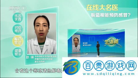 梅花電視無廣告版v1.1.4