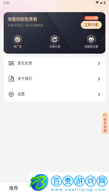 云海追劇2023最新版