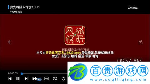 海信影視倉內(nèi)置源版下載-海信影視倉盒子版下載v4.0.34