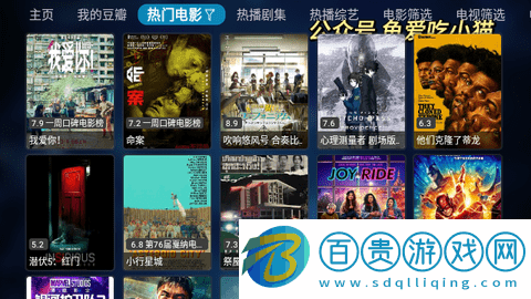 大橘影視去廣告版-大橘影視2023最新版下載v202308012053