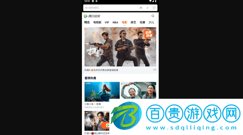 頂級影視純凈版-頂級影視永久會員版下載v5.6.8