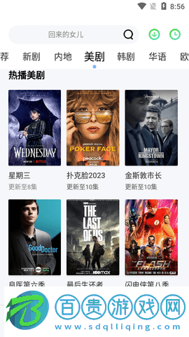 小海影院高清免費版