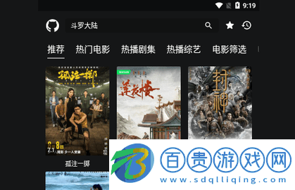 藍鳥影視內置源版-藍鳥影視無廣告版下載v1.0.3