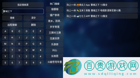 鳳雛TV免費(fèi)高清版