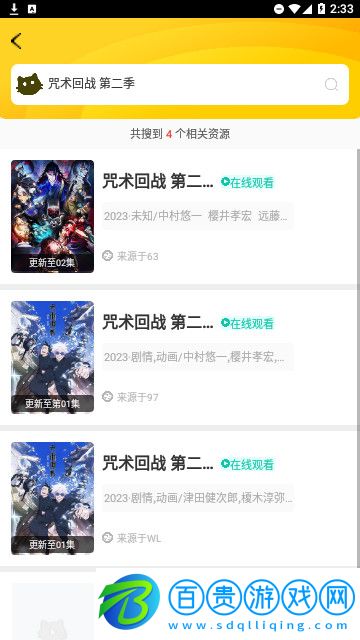 淘寶視頻官方版