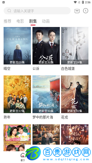 來看劇影視去廣告版