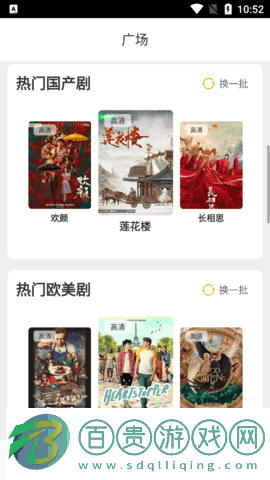 淘寶視頻去廣告純凈版