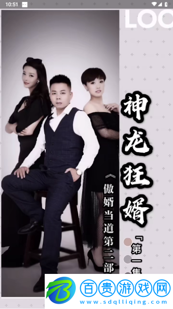 久久短劇2024最新版