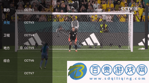 電視幫TV高清免費版