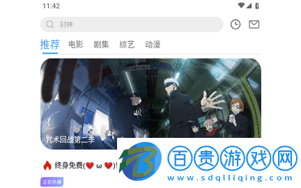 北川影院無廣告版-北川影院高清免費版下載v7.0.0