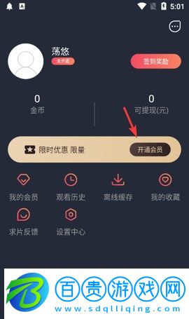 橫風動漫無刪減版