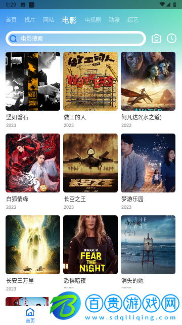 蝦皮視頻2023最新版