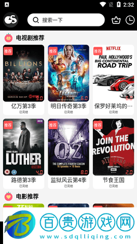 光速視頻2023最新版